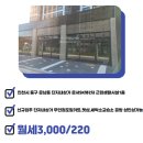 SK뽀빠이부동산공인중개사사무소 이미지