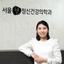 조은정신건강의학과의원 이미지