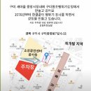 구미중앙로-7 이미지