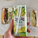연세가빈샌드위치 이미지