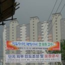 녹양동 현대홈타운 아파트 이미지