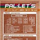 노점(음료)