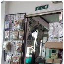 양평가축병원 이미지