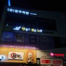 엔젤스코인노래연습장 고흥점 이미지