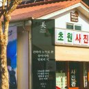 명건축 이미지