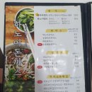 만수동 쌀국수맛집 하노이돈까스 후기