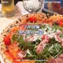 구리갈매화덕피자 맛집 부모님과 저녁식사 장소로 핏제리아루카 구리갈매점 방문