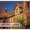 성복1로249번길 네이버블로그