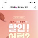 메가커피 아이스아메리카노 1400원 이미지