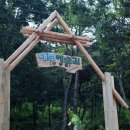 주실마을관광안내소 이미지