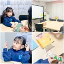 대전 플라톤 초등독서논술 예비초등 수업후기
