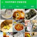 신마피아떡볶이 이미지