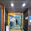 변산해수찜. 해수탕 이미지