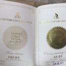 국토종주자전거길1-29 이미지