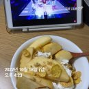 하우어바웃댓