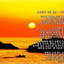 아침햇살 이미지