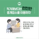 사랑과행복공인중개사사무소 이미지