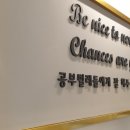런앤런스터디카페서 이미지