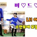 (주)버드리