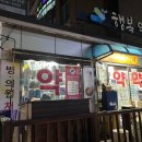 매일행복약국 이미지