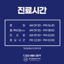 유어치과의원 이미지