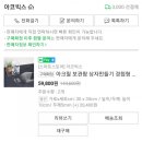 바비의옷장 이미지
