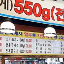 한우천국정육금촌 이미지