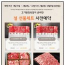 고기왕 이미지