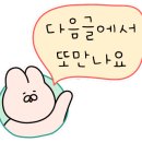 청사초롱민박 이미지