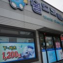 월드크리닝 언양지사 네이버블로그