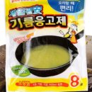 주식회사 제일케어 네이버블로그