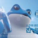 두꺼비상회 이미지