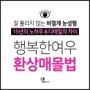 행복한여우의원 이미지