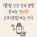 신정약국 이미지