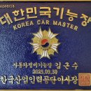 모토픽스