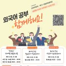 [초급]일본어 회화B 이미지