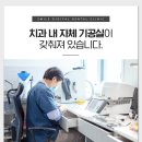 예명치과기공소 | 부산원데이 앞니 지르코니아 치료과정은?