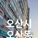 세명프라자 이미지