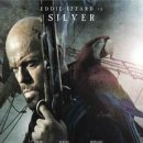 트레져 아일랜드 이미지