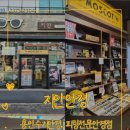 지안안경 이미지