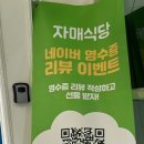 금지자매식당 네이버블로그