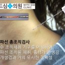 심이비인후과의원 이미지