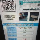개봉2동주민센터 네이버블로그