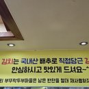 부뚜막두부마을 이미지