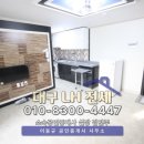 세븐일레븐 만촌동원점 이미지