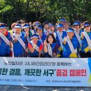 인천광역시서구노인인력개발센터 이미지