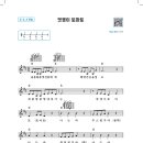 멋쟁이토마토 이미지