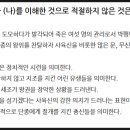 내정중학교 이미지