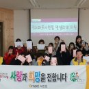 사천 자원봉사센터 일간뉴스경남