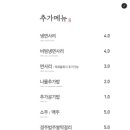 개정 본점 네이버블로그